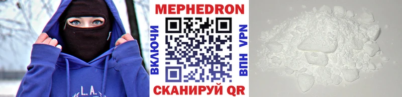 Где купить наркоту Нурлат APVP  Меф мяу мяу  ГАШ  Канабис 