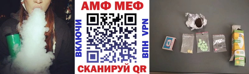 blacksprut маркетплейс  Нурлат  АМФ Premium 