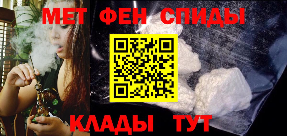 MEGA как зайти  АМФЕТАМИН 97%  Вход с VPN  Нурлат  АМФ 