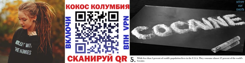 hydra как войти купить наркотики сайты Нурлат Cocaine 97%
