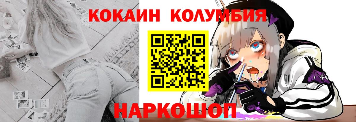 COCAIN Боливия Нурлат