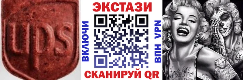 продажа наркотиков  Нурлат  Ecstasy 280мг 