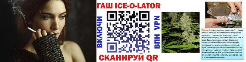 ГАШ гарик Нурлат