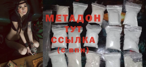 метамфетамин Алексин