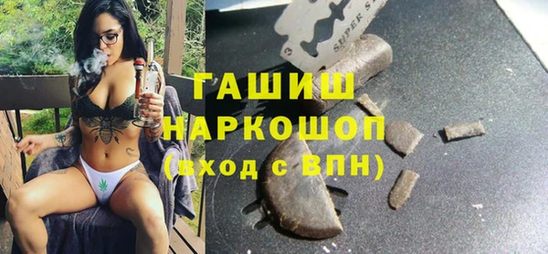 бошки Алексеевка