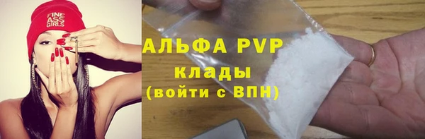 трава Алзамай