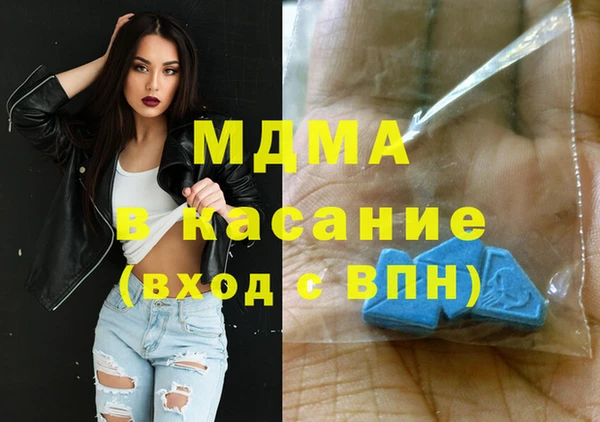 спиды Осташков