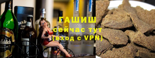 метамфетамин Алексин