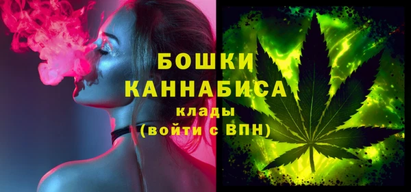 метамфетамин Алексин