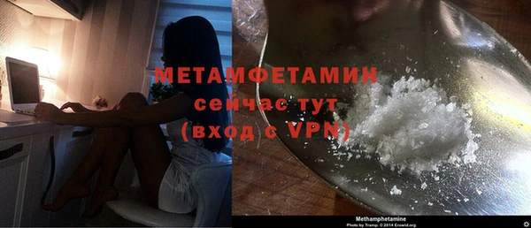 метамфетамин Алексин