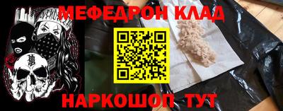 mix Чебаркуль