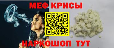 mix Чебаркуль