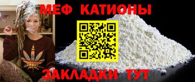 шишки Шахты