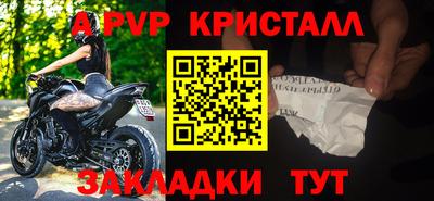 гидра Чапаевск