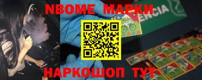 марки lsd Чебоксары
