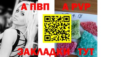 гидра Чапаевск