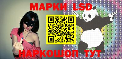 марки lsd Чебоксары