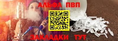 шишки Шахты