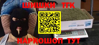 гидра Чапаевск