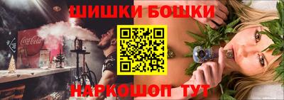 герыч Шелехов