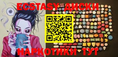 гидра Чапаевск