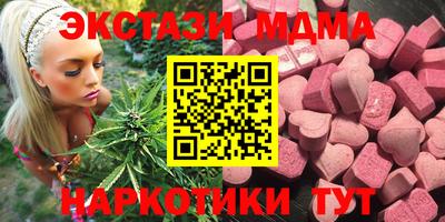 mix Чебаркуль