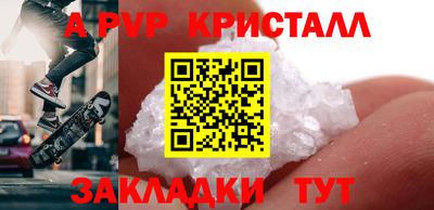 герыч Шелехов