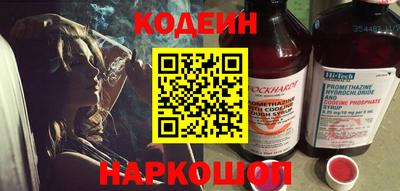 кокс Шебекино