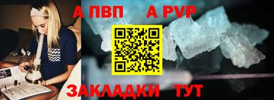 марки lsd Чебоксары