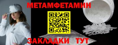 шишки Шахты