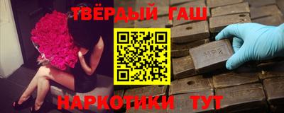 герыч Шелехов