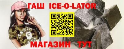 гидра Чапаевск