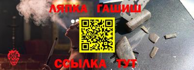 mix Чебаркуль