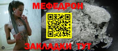 кокс Шебекино