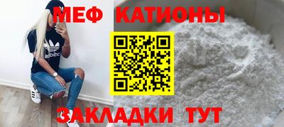 шишки Шахты