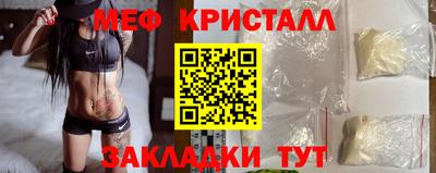 mix Чебаркуль