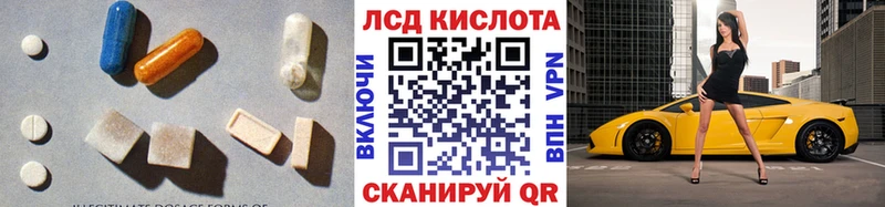 Лсд 25 экстази ecstasy  кракен зеркало  Нурлат 