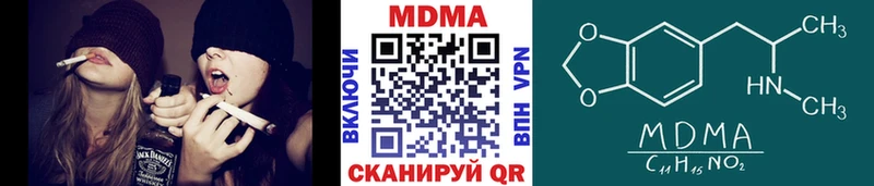 купить  сайты  Нурлат  МДМА Molly 