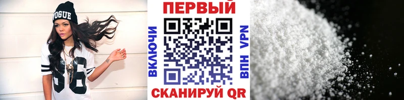 Метамфетамин мет  купить наркотик  гидра ссылки  Нурлат 