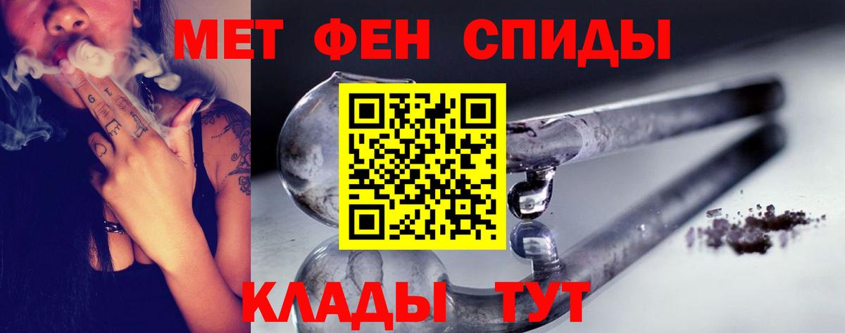 Метамфетамин Декстрометамфетамин 99.9% Нурлат