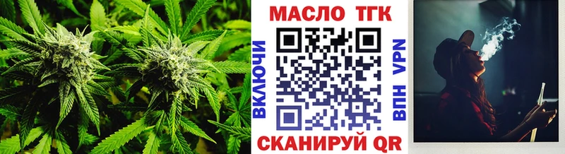 Дистиллят ТГК гашишное масло  цена наркотик  Нурлат 