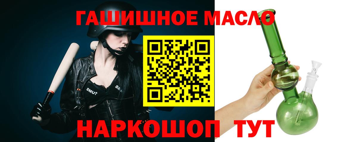 ТГК Wax Нурлат