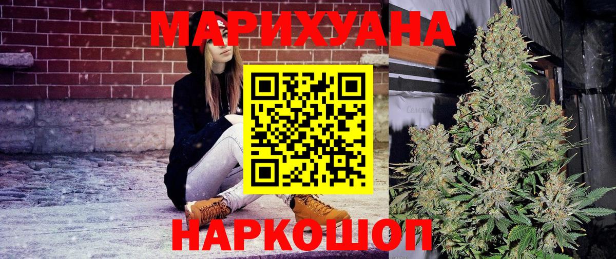 Канабис Amnesia  Шишки марихуана планчик  Канабис марихуана  Вход с VPN  Нурлат  Бошки марихуана сатива 