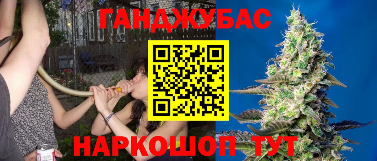 Канабис Amnesia Нурлат